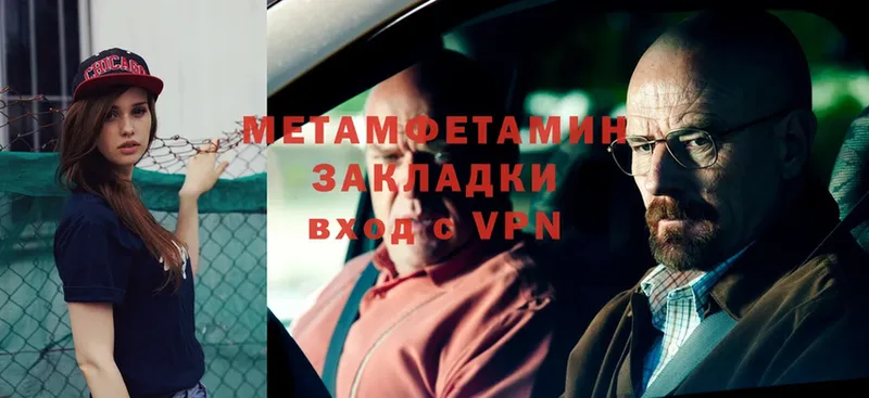 Сколько стоит Лабинск ГАШИШ  A PVP  Мефедрон  Cocaine 