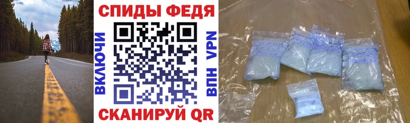 АМФЕТАМИН 98%  Лабинск 