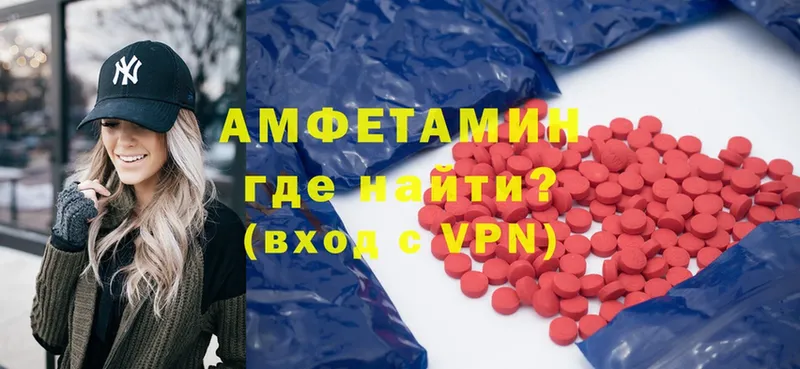 ОМГ ОМГ tor  что такое наркотик  Лабинск  Amphetamine 98% 