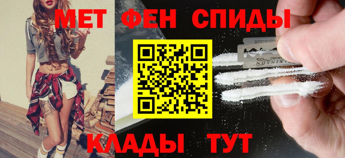 АМФЕТАМИН  Amphetamine Premium  Амфетамин  Лабинск  Вход с VPN 