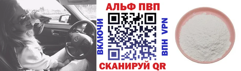МЕГА онион  Лабинск  Alfa_PVP крисы CK 