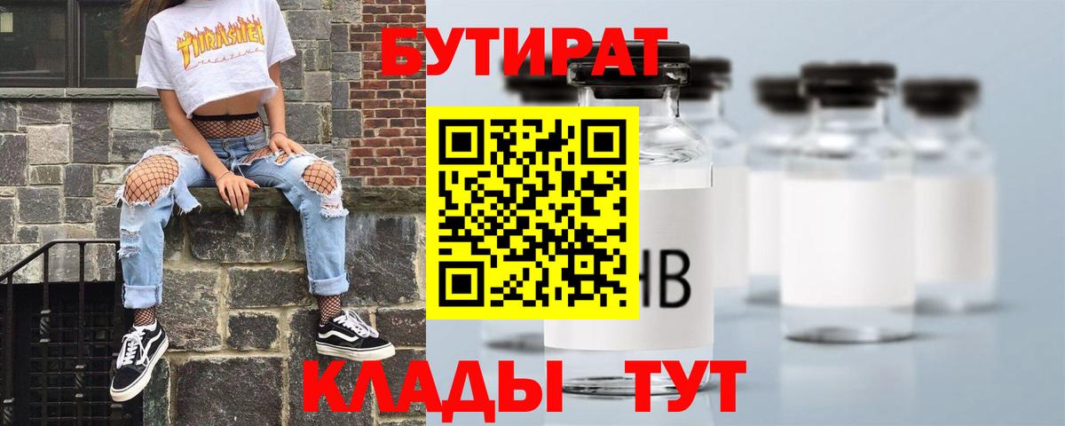 Гашиш Лабинск