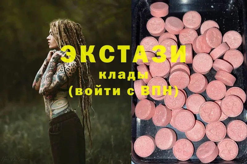 закладки  Лабинск  Ecstasy 250 мг 