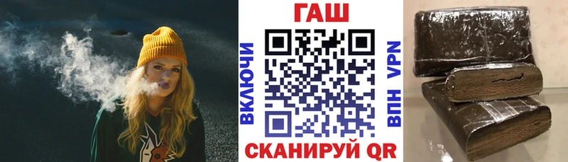 купить наркотики сайты  Лабинск  ГАШИШ убойный 
