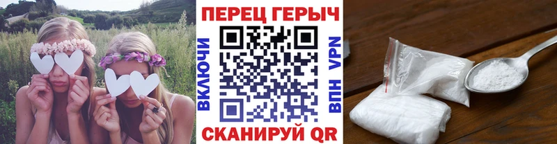 ГЕРОИН герыч  купить закладку  Лабинск 