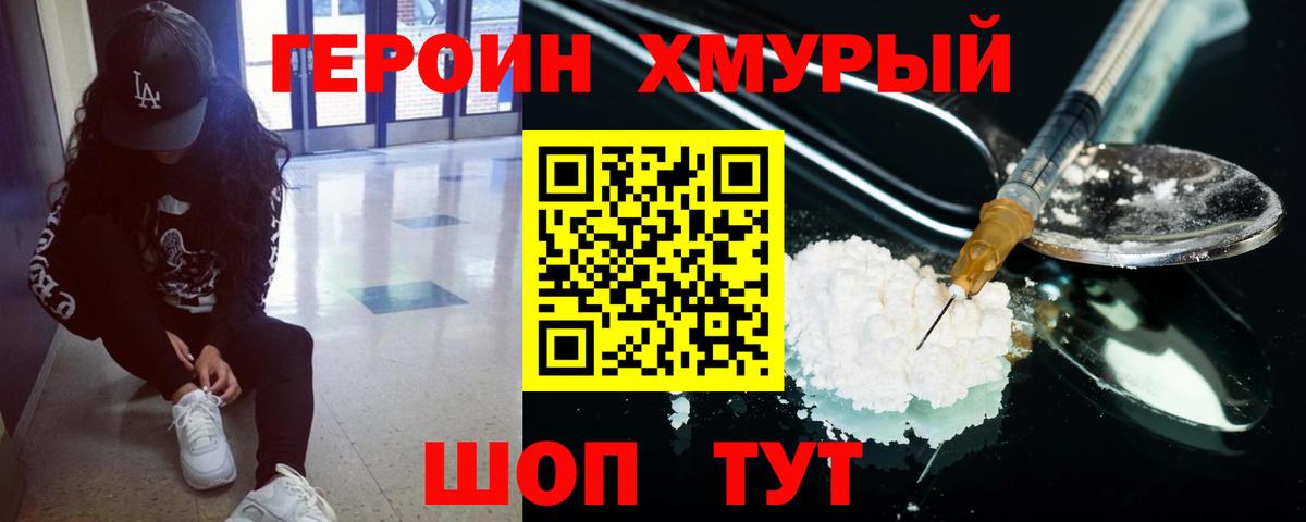 Меф  Лабинск  ГАШИШ  Кодеин  Марихуана  Cocaine  MDMA  Вход с VPN  Где найти наркотики?  Меф МЯУ МЯУ кристаллы 