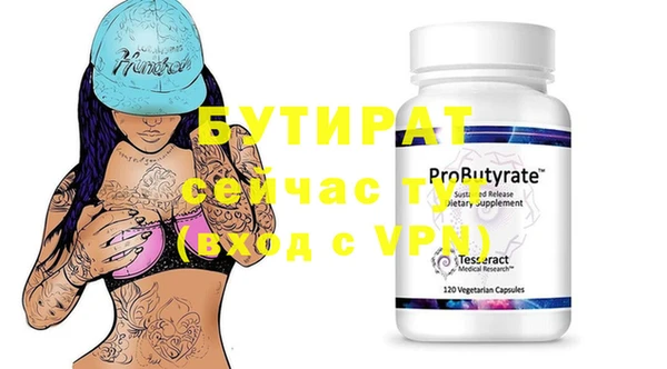 хмурый Нязепетровск