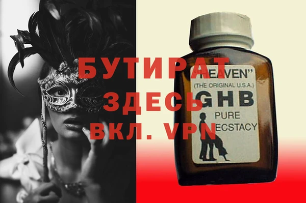 apvp Осташков