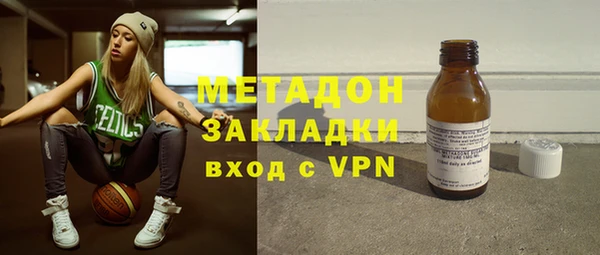 каннабис Орск