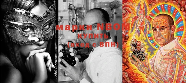 мефедрон мука Краснослободск