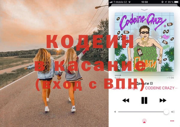 ECSTASY Осинники