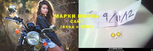 герыч Нягань