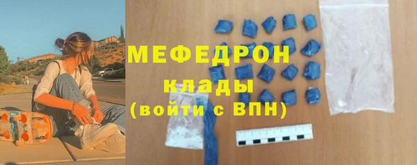 мефедрон мука Краснослободск