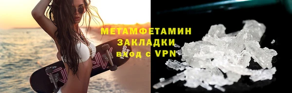 прущий лед Кукмор