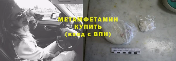 герыч Нягань