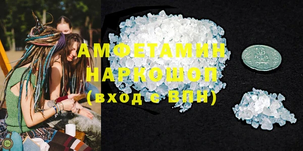 ECSTASY Осинники