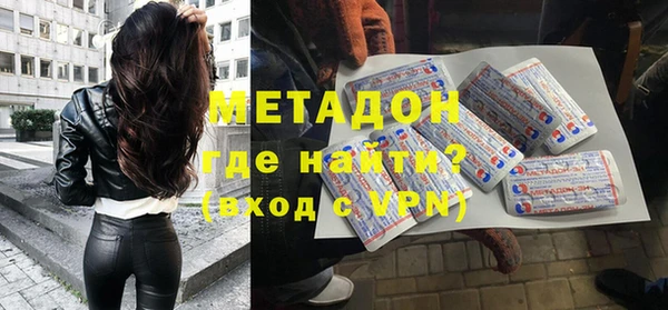 ECSTASY Осинники