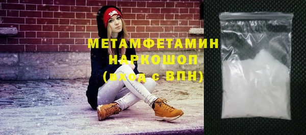 хмурый Нязепетровск