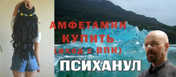 герыч Нягань