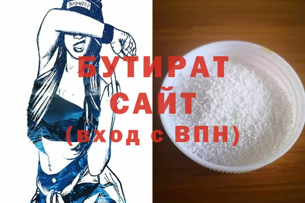 герыч Нягань
