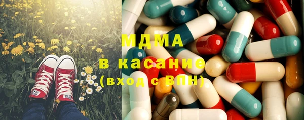 первитин Куйбышев