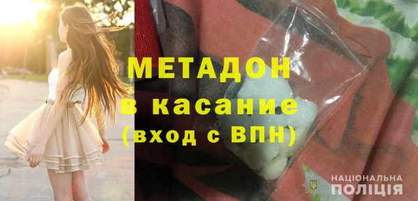 ECSTASY Осинники
