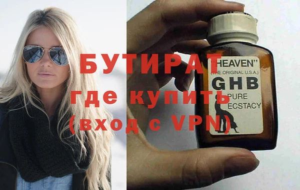 хмурый Нязепетровск