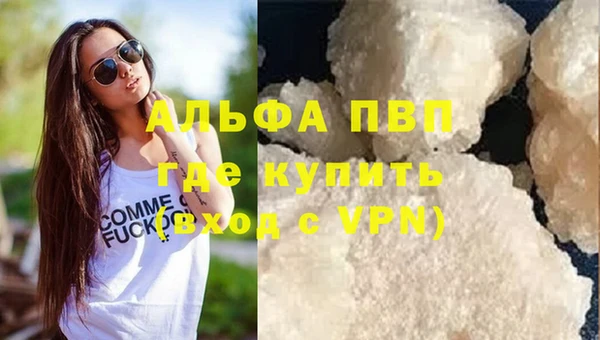 дистиллят марихуана Великий Новгород