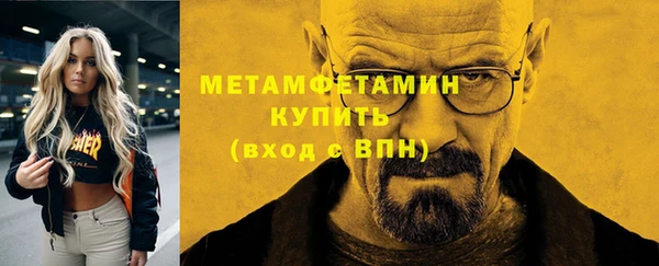 герыч Нягань