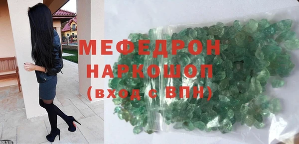 хмурый Нязепетровск