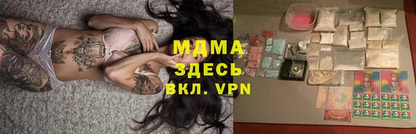 герыч Нягань