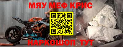 таблы Донской