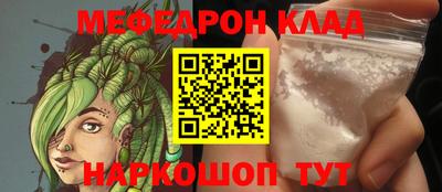 бутик Краснознаменск