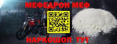 таблы Донской