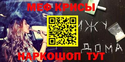 таблы Донской