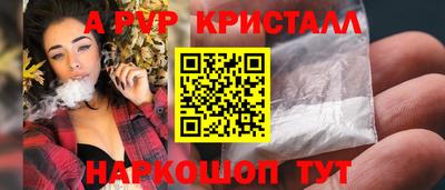 таблы Донской