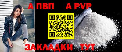 таблы Донской