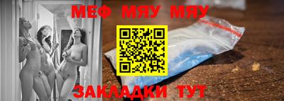 таблы Донской