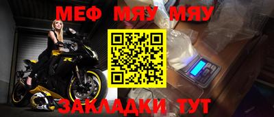 СК Краснокаменск