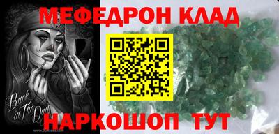 бутик Краснознаменск