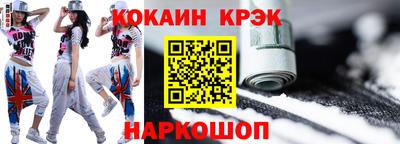 индика Дубна