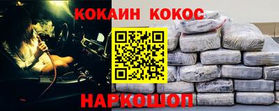 СК Краснокаменск