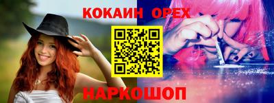 таблы Донской