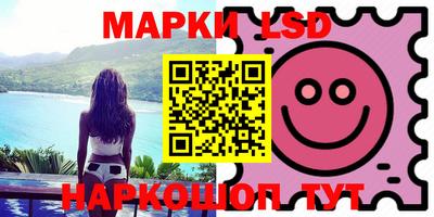 таблы Донской