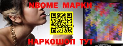 таблы Донской