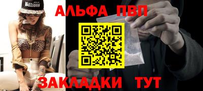 таблы Донской