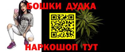 бутик Краснознаменск