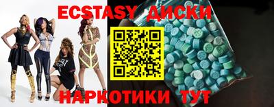 MDMA Premium VHQ Донецк
