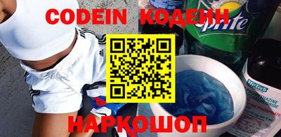 эйфоретик Краснодар