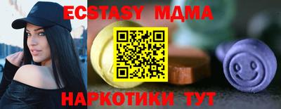 эйфоретик Краснодар